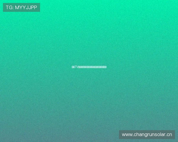 海星TV直播高清下载方法详解与最新资源获取指南